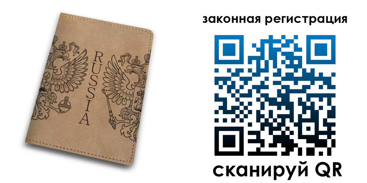 регистрация для школы в Фролово