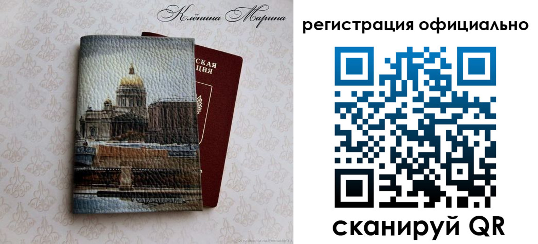 временная регистрация поиск в Фролово