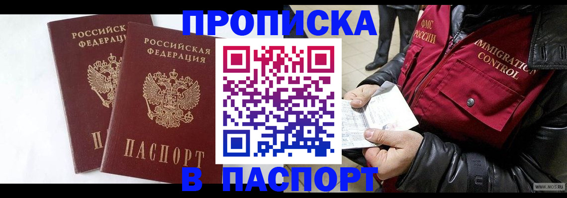 регистрация для школы в Фролово