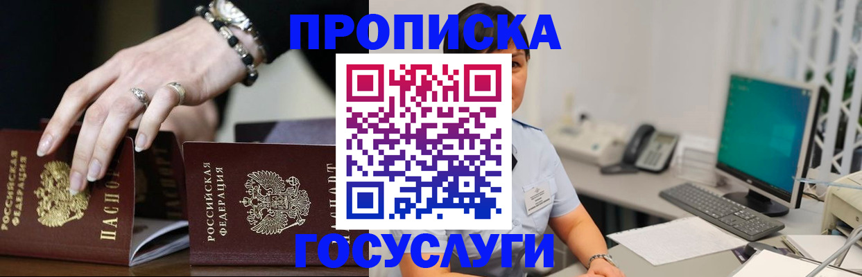 найти адрес прописки в Фролово