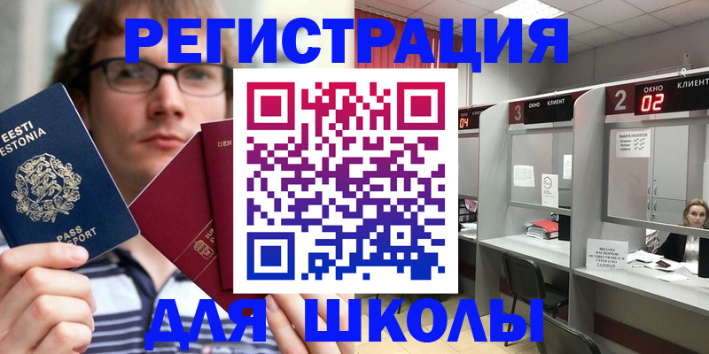 прописка поиск в Фролово