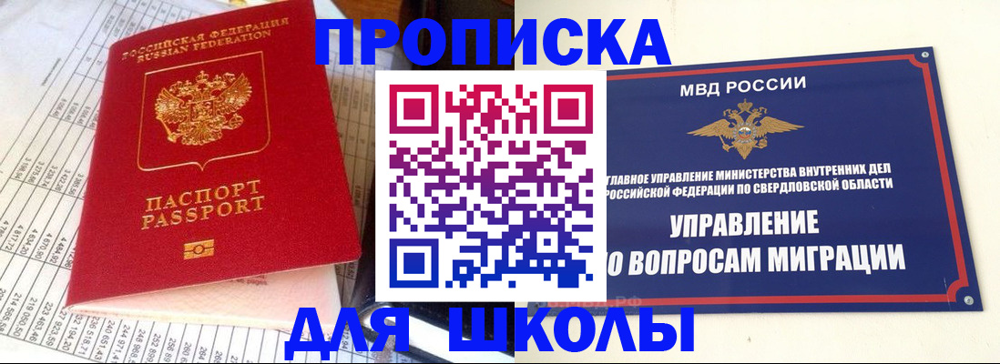 найти адрес прописки в Фролово